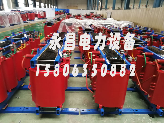 中山SCB10-400KVA/10KV/0.4KV干式变压器