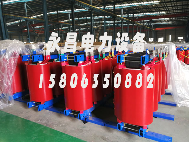 中山SCB12-160KVA/10KV/0.4KV干式变压器
