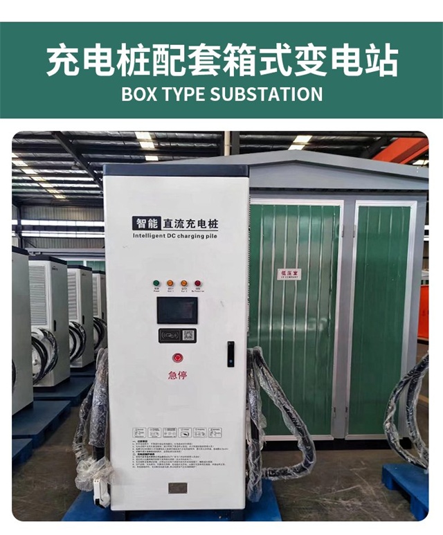 中山汽车充电桩变压器